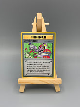 Lade das Bild in den Galerie-Viewer, Pokémon Computer Error Team Rocket Computer Error Japan Klasse C Pokemon TCG
