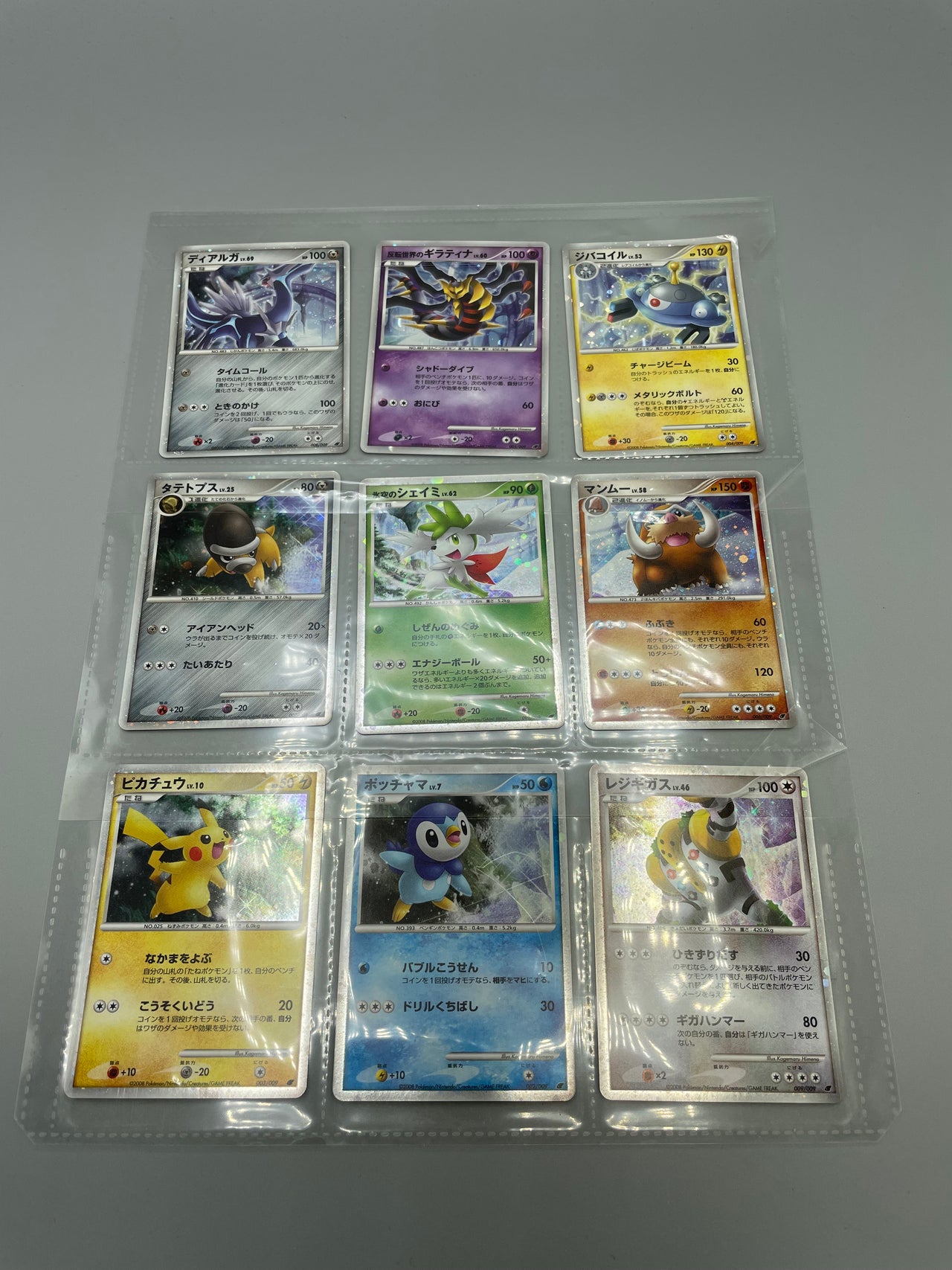 Pokémon 2008 DP Movie Release Commemorative Premium Sheet - Klasse A(D)/B Pokemon Japanisch